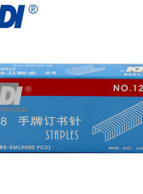 SDI手牌正品B8/1238 拱型订书针 重力型针高硬高穿透订书机订书针