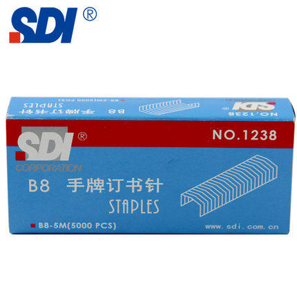 B8钉SDI手牌拱型重力针订书机