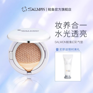SALMON鲑鱼单层气垫 bb霜滋润提亮肤色持久遮瑕CC乳新版