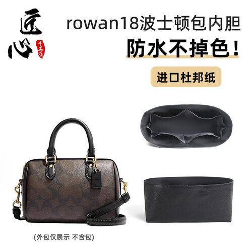 适用于蔻-驰波士顿内胆包Rowan18 25杜邦纸防水收纳内袋超轻中包