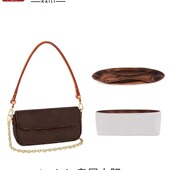 厂家直销适用lv ivy内胆包改造防水杜邦纸收纳包带防磨损扣配件