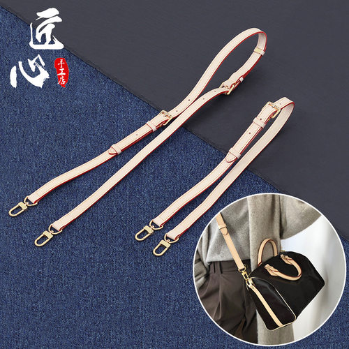 适用于LV老花speedy25包包20肩带30替换斜挎三段包带配件植鞣革