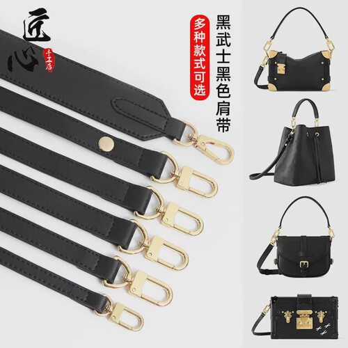 适用于LV黑武士系列keepall25替换黑色肩带调节斜挎包带配件真皮