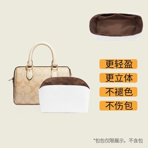 适用于coch蔻池rowan 18 25波士顿内胆杜邦纸枕头包肩带收纳包撑