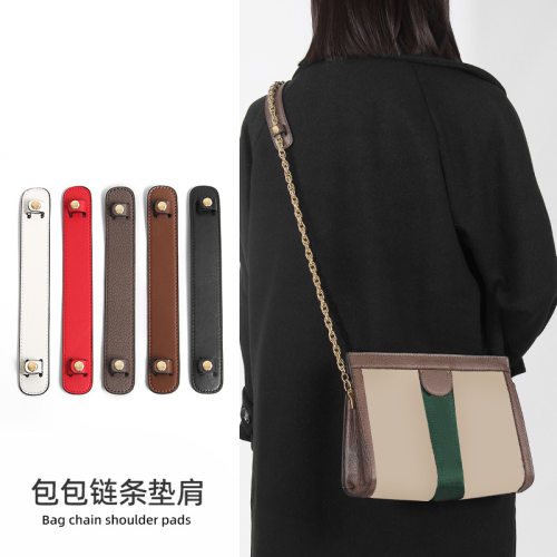 适用于古i驰gucc粗链条包ophidia减压神器加宽肩垫肩托改造酒神包