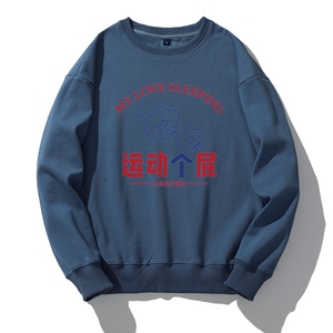 新款秋季卫衣男ins宽松潮流百搭秋冬款灰色圆领W198 P35 加绒图片