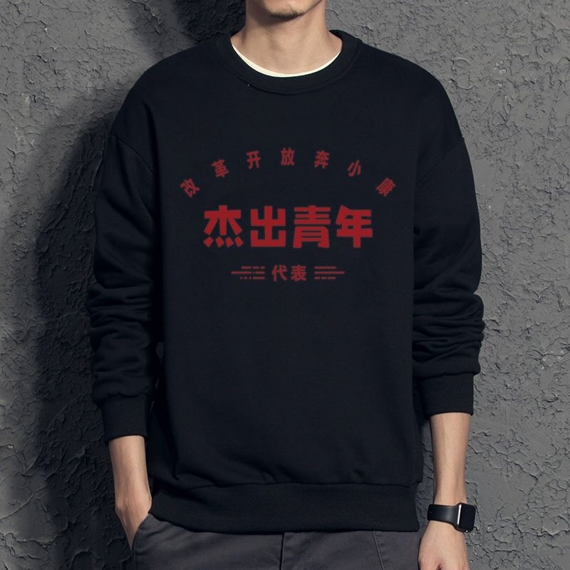 新款秋季卫衣男ins宽松潮流百搭秋冬款灰色圆领W019P35,男装卫衣,星座414A-1（原B215-1）