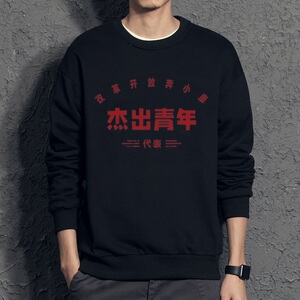 新款秋季卫衣男ins宽松潮流百搭秋冬款灰色圆领W019 P35图片