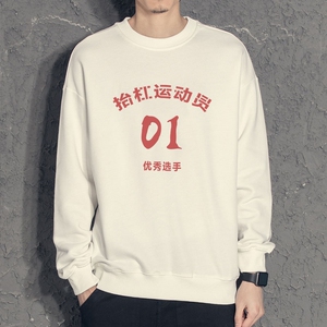新款秋季卫衣男ins宽松潮流百搭秋冬款灰色圆领W021P35加绒P40