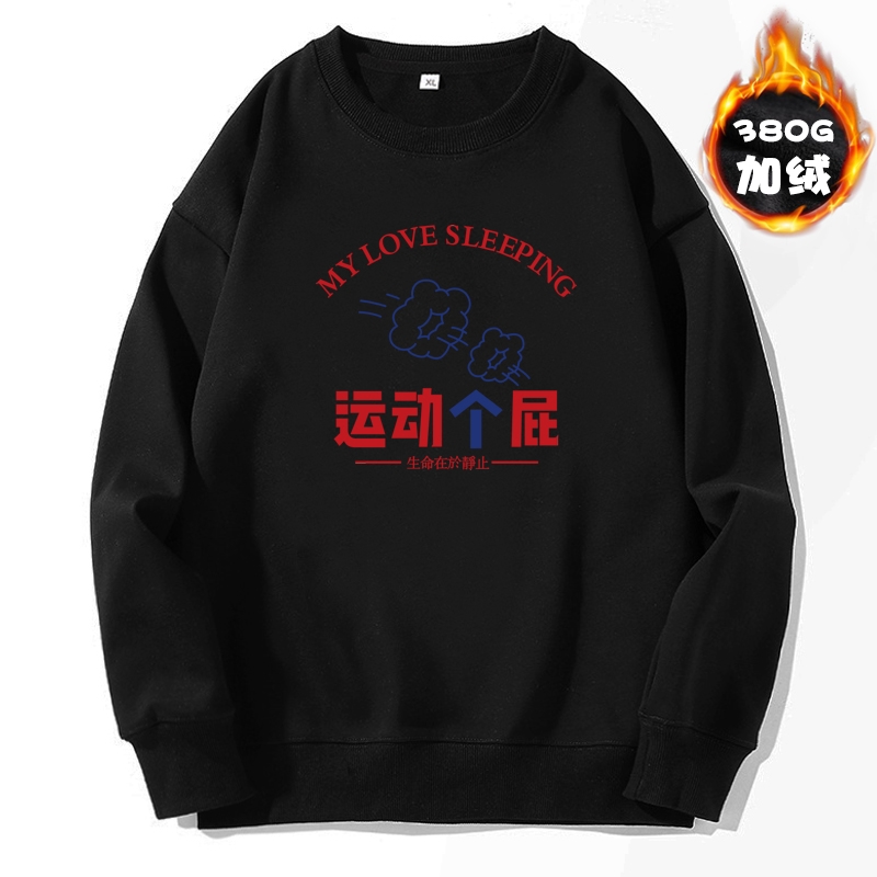 加绒黑