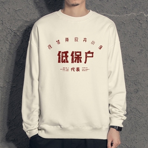 新款秋季卫衣男ins宽松潮流百搭秋冬款灰色圆领W027 P35 加绒图片