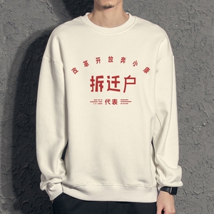新款秋季卫衣男ins宽松潮流百搭秋冬款灰色圆领W026 P35 加绒图片