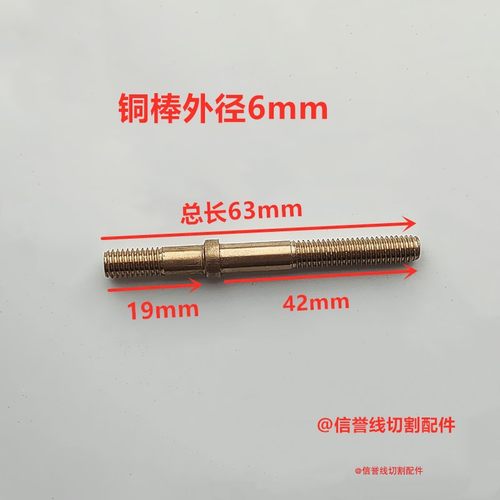 导电铜棒销量排行榜 导电铜棒品牌热度排名 小麦优选