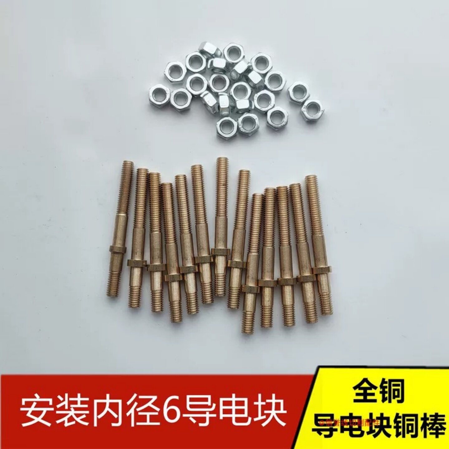 线切割配件导电块铜棒外径6通用图片
