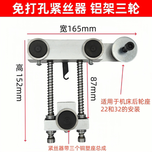 线切割自动紧丝器安装容易简单