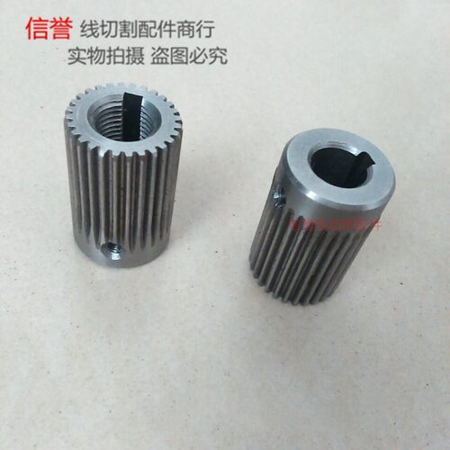 线切割配件 90BF006步进电机齿轮 28个齿 内孔9MM14元/个