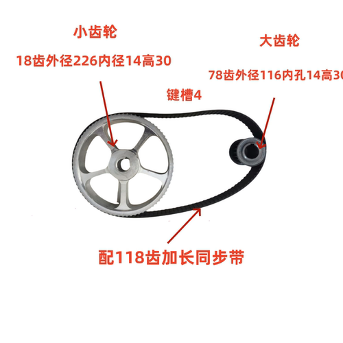 线切割配件海曙运丝筒大小皮带轮