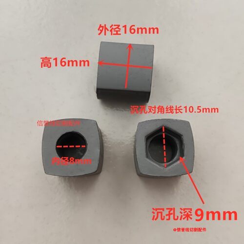 线切割导电块YG3X钨钢加硬带沉孔