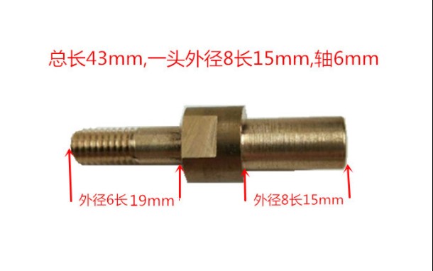 线切割导电块铜棒雄峰机用图片