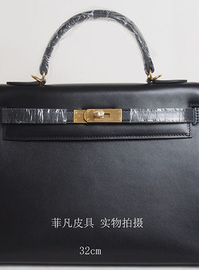 外缝凯莉包box皮手提单肩斜挎包