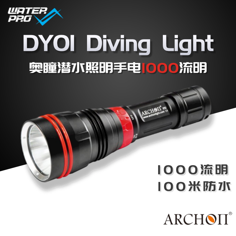 Archon奧瞳DY01潜水手电筒水下照明1000流明 LED专业防水100米|ruв категории открытый/альпинизм/в поход/Поездки товаров, наружного освещения, дайвинг оборудования освещения - от Buy2taobao.com для оказания профессиональной услуги покупки агента Taobao