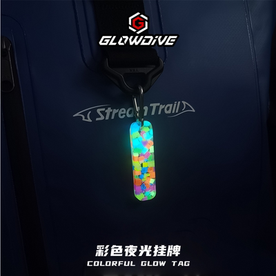 Glowdive夜潜独特标识11色合1