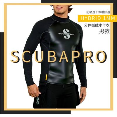 美国Scubapro冲浪服潜水衣保暖