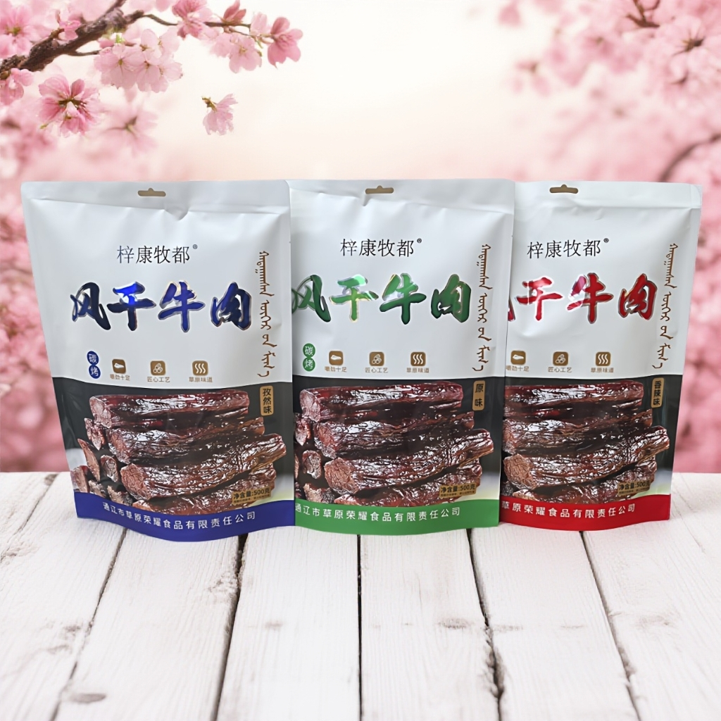 内蒙古特产梓康牧都500克风干牛肉干休闲零食风干牛肉干