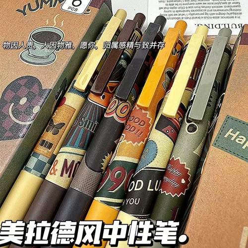 复古美拉德风按动中性笔st笔头