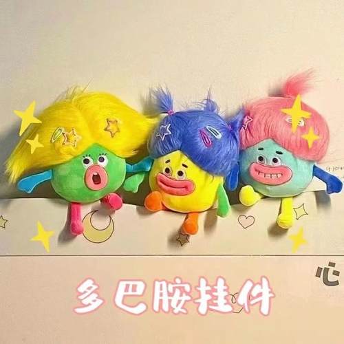 丑萌多巴胺香肠嘴毛绒娃娃钥匙扣