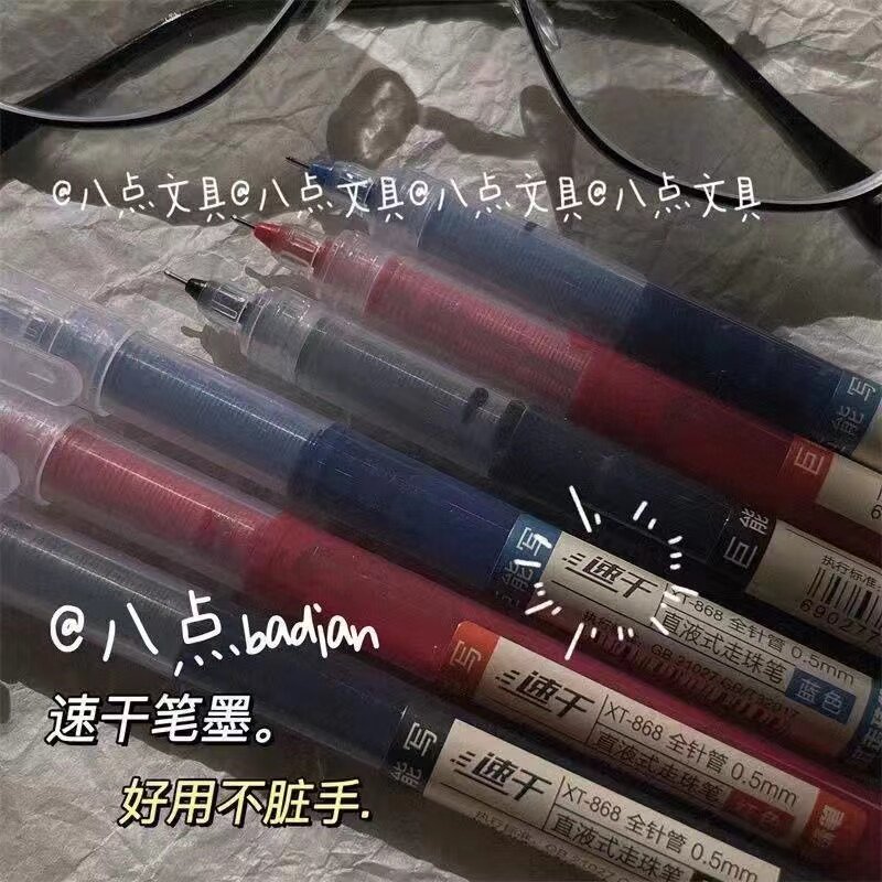 직선 액체 속건성 볼펜 단순 기능 학생 0.5 레드 블루 블랙 대용량 바늘 튜브 중성 펜 브러쉬 질문 펜 포함