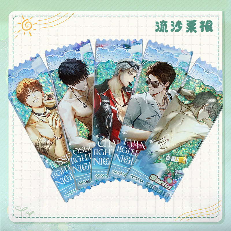 光与夜之恋流沙票根齐司礼萧逸