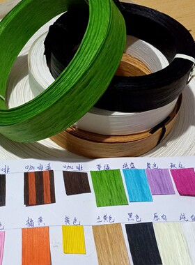 仿棕叶环保草编纸藤材料手工编制品DLV老师作业装饰摆件原材料