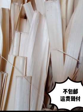 棕编材料白色干叶子草编DLV手工动物昆虫十二生肖