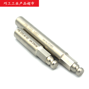 TOOLS瑞士螺丝批改锥头延长杆配225.A手柄用225.M SWISS