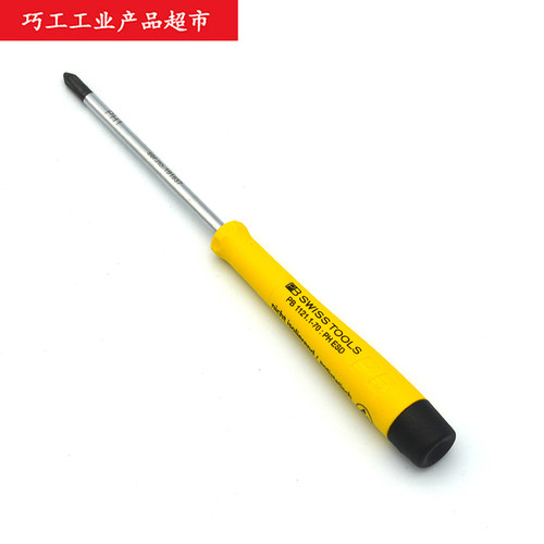 瑞士PBSWISS十字螺丝批防静电