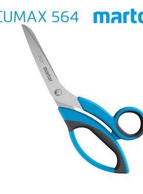 MARTOR马特德国进口SECUMAX系列不锈钢防割手工剪安全剪刀564001