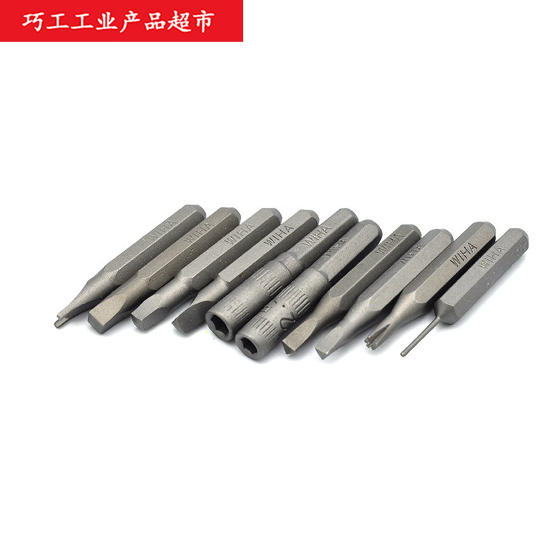 WIHA威汉精密维修套筒正方形三角两孔苹果中板螺丝改锥细批头4mm