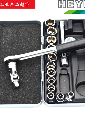 HEYCO TOOLS德国进口中飞棘轮套筒扳手3/8套装15件43-80-M 50903A