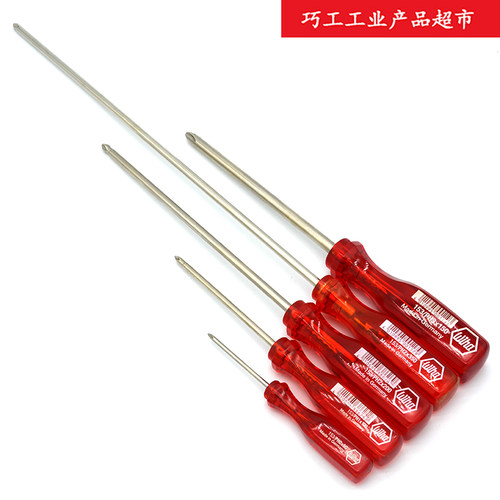 WIHA威汉德国十字螺丝批拆复印机