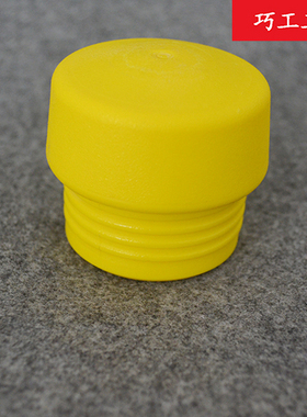 WIHA德国威汉进口安全锤头黄色锤面831-5系列30/40/50/60mm 26429