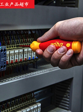WIHA新品德国威汉PocketMax便携空开一米字SL/PZ绝缘螺丝批45296