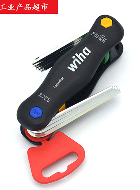 WIHA德国威汉掌中宝便携一字十字星型内六角351PG9X套装25295悬挂