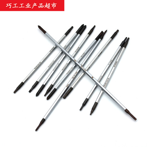 瑞士PB精密双头替换批杆53系列