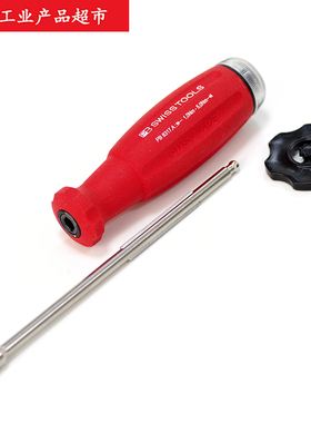 PB SWISS TOOLS瑞士带刻度可调节扭矩扳手螺丝批改锥8317A 1-5Nm