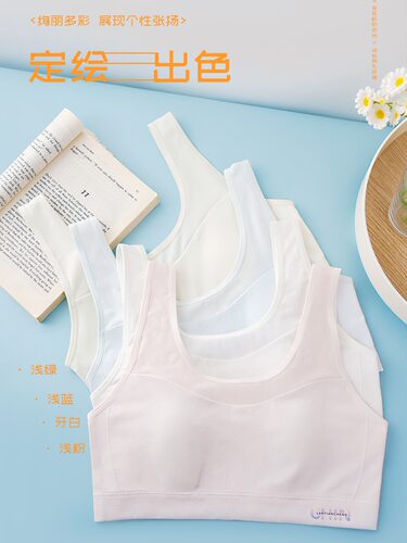 少女兔耳杯防凸点内衣莫代尔面料透气孔清爽背心学生舒适裹胸5500