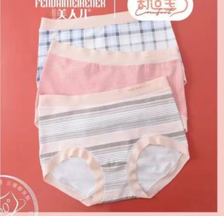 美人儿云感舒适宝2026新无痕内裤中腰包臀裸感透气少女条纹9358B