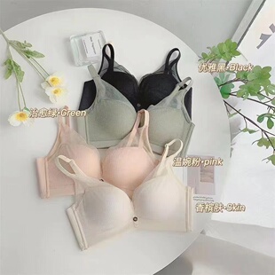 断码 妖精小胸云感抑菌杯调整养胸内衣裸感无痕AB中厚杯5691 法式