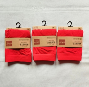 过年莫代尔纤维无痕 22本命年结婚大红好运气平角内裤 H0T MEE男士