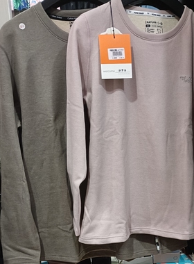 伊兰朵羊脂绒男保暖套装33561女织梦谷加厚秋衣秋裤33562圆领打底